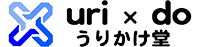 うりかけ堂のファクタリングの特徴と口コミ評判は？利便性が高く好評？